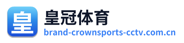 皇冠体育